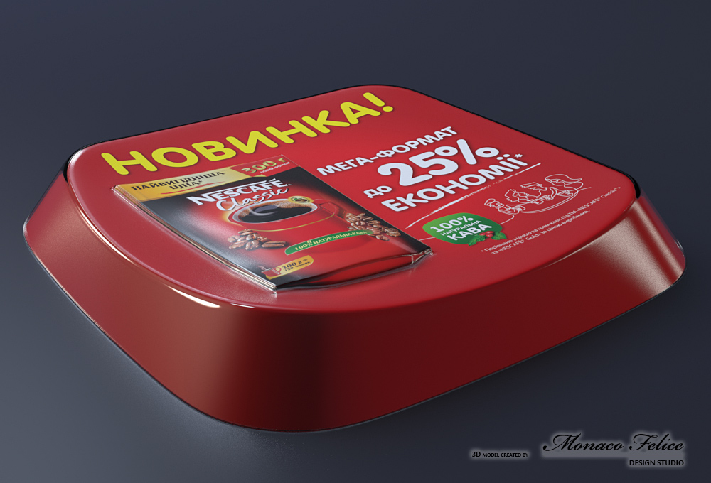 Product Visualization. Freelance 3D Artist Sergiy M. Yurchenko.