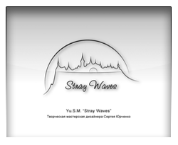 Design of the website “Stray Waves”. Web–design.